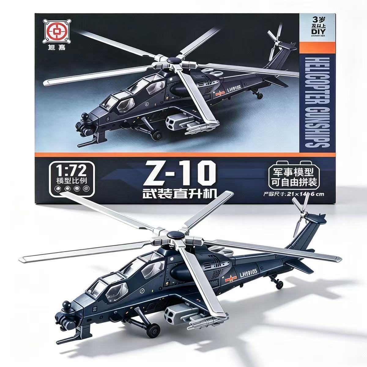 Model Airplane Plastic - 1:72 Scale ABS China Z-10 Z10