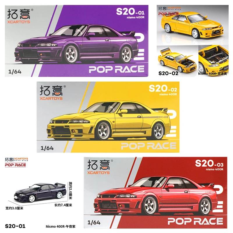 XCARTOYS POP RACE 1/64 Nismo 4 - Die Cast Car 1 64 review and price
