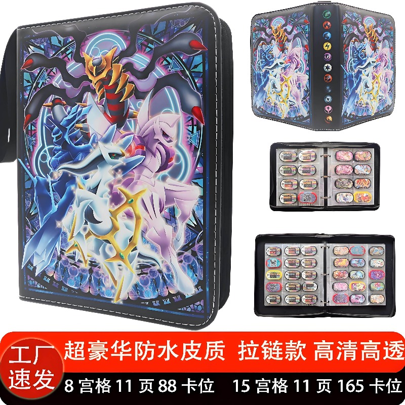 In Stock Pokemon Trading Card  - Pokemon Binder Card review and price