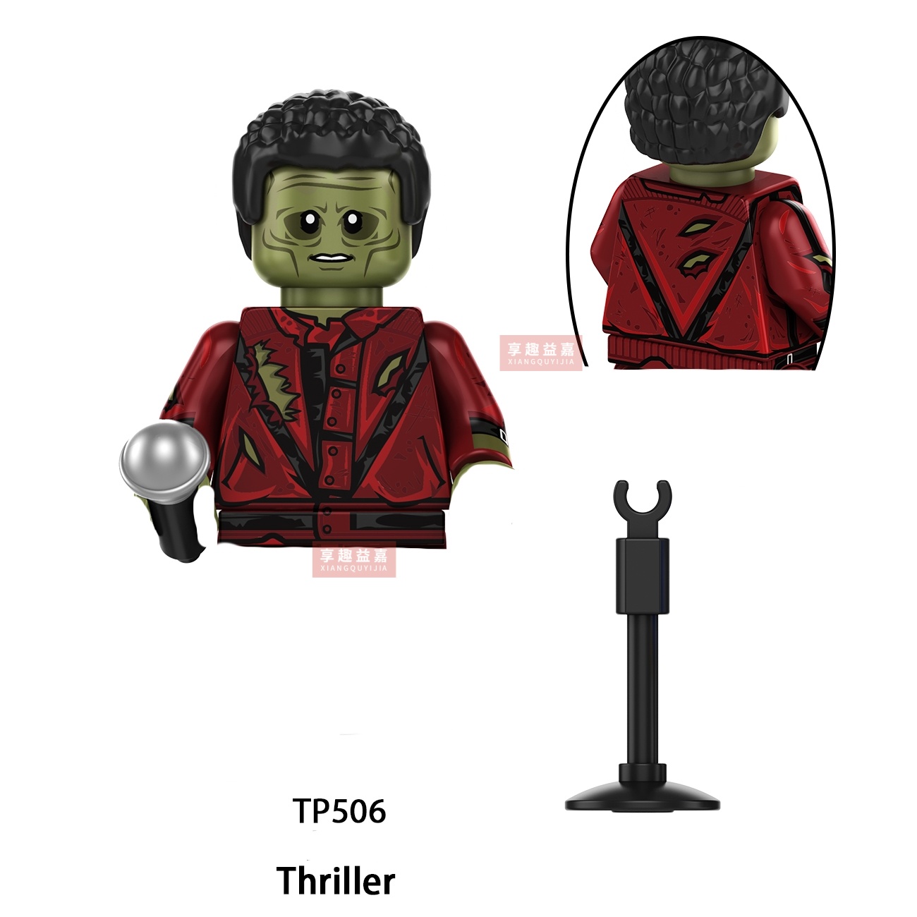 Michael Jackson Building Block - Building Block Mini review and price