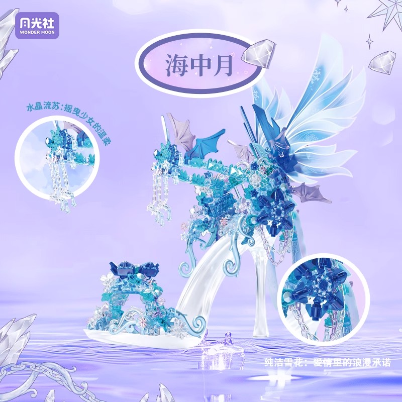 New Wonder Moon Romantic Cryst - Building Block Mini review and price