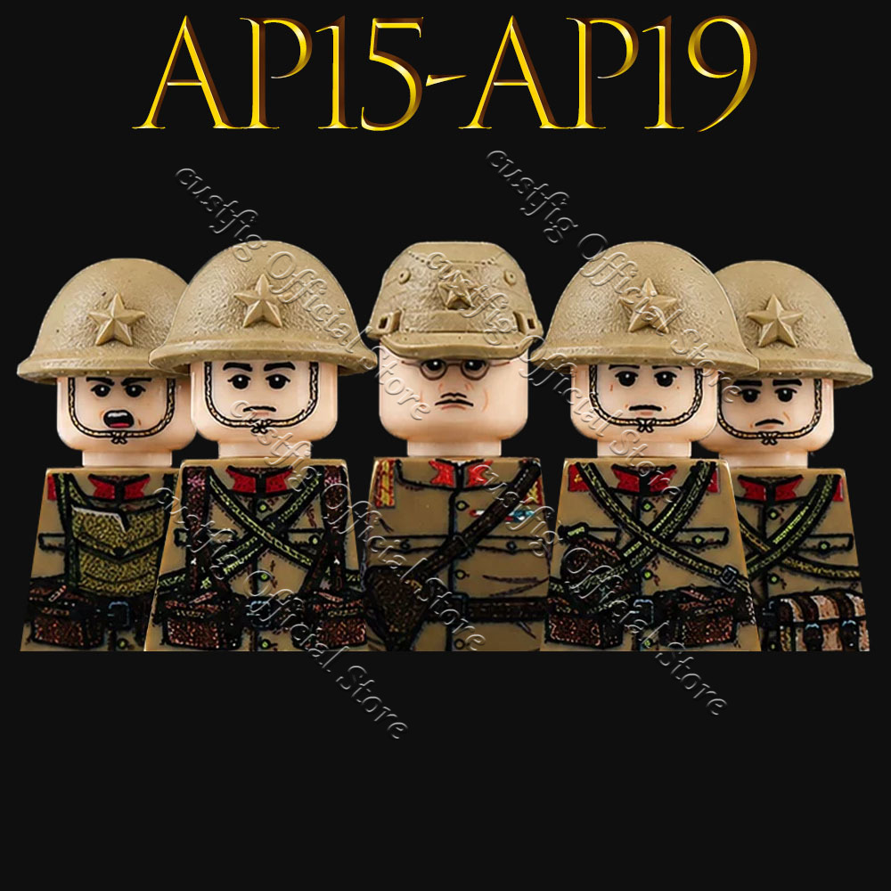 WW2 Military Army Japan Soldie - Lego Minifigure Holder review and price